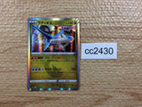 CC2430 Latios Dragon s12a 106/172 Pokemon Card TCG Japan