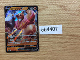 Conkeldurr V Fighting RR S10B 040/071 Pokemon Card TCG Japan - CB4407