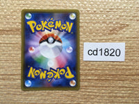 cd1820 Lugia PsychicFlying PROMO PROMO 228/XY-P Pokemon Card TCG Japan
