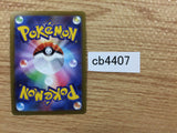 Conkeldurr V Fighting RR S10B 040/071 Pokemon Card TCG Japan - CB4407