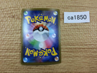 CA1850 Me TagrossV Metal RR S6K 049/070 Pokemon Card TCG Japan