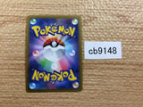 CB9148 Electrode V Electric RR S10A 003/071 Pokemon Card TCG Japan