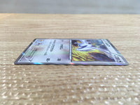 cd1820 Lugia PsychicFlying PROMO PROMO 228/XY-P Pokemon Card TCG Japan