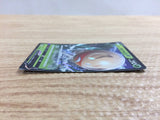 CB9148 Electrode V Electric RR S10A 003/071 Pokemon Card TCG Japan