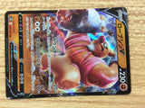 Conkeldurr V Fighting RR S10B 040/071 Pokemon Card TCG Japan - CB4407