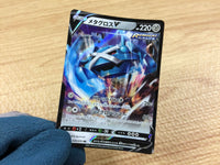 CA1850 Me TagrossV Metal RR S6K 049/070 Pokemon Card TCG Japan