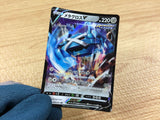 CA1850 Me TagrossV Metal RR S6K 049/070 Pokemon Card TCG Japan