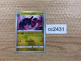 CC2431 Regidrago Dragon s12a 116/172 Pokemon Card TCG Japan