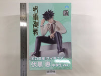 ob3644 Unopened Jujutsu Kaisen Megumi Fushiguro Anime Boxed Figure Japan