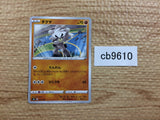 CB9610 Kubfu Fighting - s8b 091/184 Pokemon Card TCG Japan