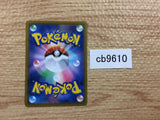CB9610 Kubfu Fighting - s8b 091/184 Pokemon Card TCG Japan