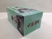 ob3644 Unopened Jujutsu Kaisen Megumi Fushiguro Anime Boxed Figure Japan
