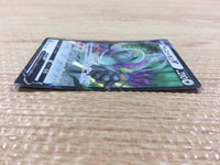 cb5706 Oranguru V Colorless RR s10P 058/067 Pokemon Card TCG Japan