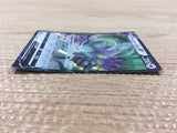 cb5706 Oranguru V Colorless RR s10P 058/067 Pokemon Card TCG Japan