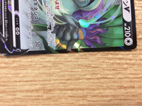 cb5706 Oranguru V Colorless RR s10P 058/067 Pokemon Card TCG Japan