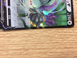 cb5706 Oranguru V Colorless RR s10P 058/067 Pokemon Card TCG Japan