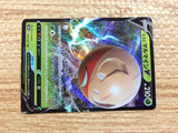 CB9149 Electrode V Electric RR S10A 003/071 Pokemon Card TCG Japan