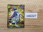 CD2227 Inteleon Water SR S6a 098/069 Pokemon Card TCG Japan