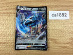 CA1852 Me TagrossV Metal RR S6K 049/070 Pokemon Card TCG Japan