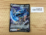 CA1852 Me TagrossV Metal RR S6K 049/070 Pokemon Card TCG Japan