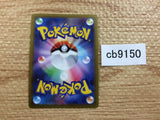 CB9150 Enamorus V FiaryFlying RR S10A 031/071 Pokemon Card TCG Japan