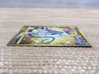 CD2227 Inteleon Water SR S6a 098/069 Pokemon Card TCG Japan