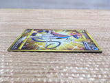 CD2227 Inteleon Water SR S6a 098/069 Pokemon Card TCG Japan