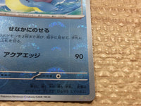 CC5914 Lapras Water U SV2a 131/165 Pokemon Card TCG Japan