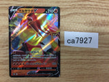 CA7927 Centiskorch V Fire RR s8b 022/184 Pokemon Card TCG Japan