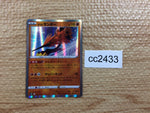 cc2433 Galarian Zapdos Fighting s12a 073/172 Pokemon Card TCG Japan