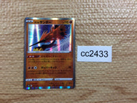 CC2433 Galarian Zapdos Fighting s12a 073/172 Pokemon Card TCG Japan
