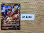 cb4410 Conkeldurr V Fighting RR S10B 040/071 Pokemon Card TCG Japan