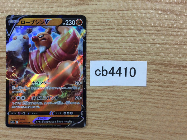 cb4410 Conkeldurr V Fighting RR S10B 040/071 Pokemon Card TCG Japan