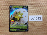 CC1013 Eldegoss V Grass RR S4a 016/190 Pokemon Card TCG Japan