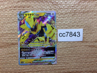 cc7843 Zeraora VSTAR Lightning RRR s12a 042/172 Pokemon Card TCG Japan