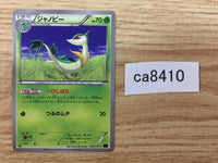 CA8410 Servine Grass C XY10 006/078 Pokemon Card TCG Japan