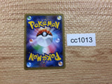 CC1013 Eldegoss V Grass RR S4a 016/190 Pokemon Card TCG Japan