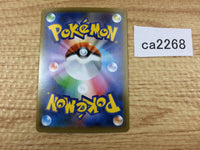 CA2268 DracozoltV Lightning RR S5a 023/070 Pokemon Card TCG Japan
