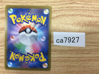 CA7927 Centiskorch V Fire RR s8b 022/184 Pokemon Card TCG Japan