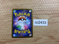 CC2433 Galarian Zapdos Fighting s12a 073/172 Pokemon Card TCG Japan