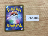 Kyurem V DragonIce RR S11 029/100 Pokemon Card TCG Japan - CB5708