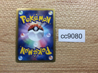 cc9080 Reuniclus Psychic R BW1W 027/053 Pokemon Card TCG Japan