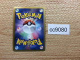 cc9080 Reuniclus Psychic R BW1W 027/053 Pokemon Card TCG Japan