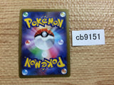 CB9151 Enamorus V FiaryFlying RR S10A 031/071 Pokemon Card TCG Japan