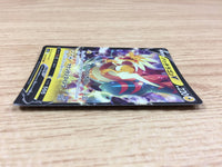 CA2268 DracozoltV Lightning RR S5a 023/070 Pokemon Card TCG Japan