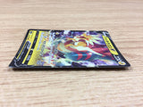 CA2268 DracozoltV Lightning RR S5a 023/070 Pokemon Card TCG Japan