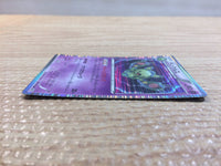 cc9080 Reuniclus Psychic R BW1W 027/053 Pokemon Card TCG Japan