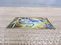 CD2228 Inteleon Water SR S6a 098/069 Pokemon Card TCG Japan