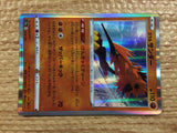 CC2433 Galarian Zapdos Fighting s12a 073/172 Pokemon Card TCG Japan