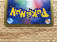 cc9080 Reuniclus Psychic R BW1W 027/053 Pokemon Card TCG Japan